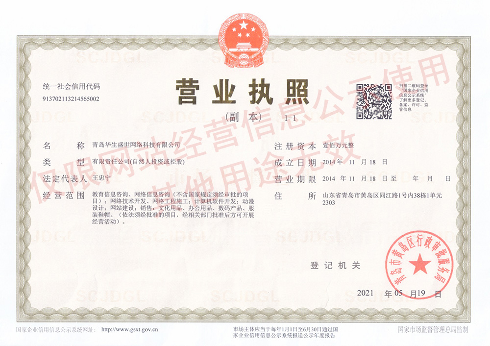 公示.jpg